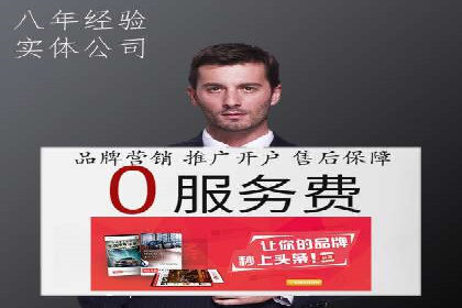 推广竞价实战技巧：成功案例教你如何制定策略